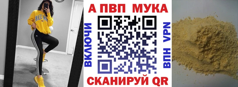 даркнет сайт  Клин  нарко площадка Telegram  APVP СК КРИС 
