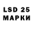 Марки 25I-NBOMe 1,8мг GOLD_KURAL_KZ13