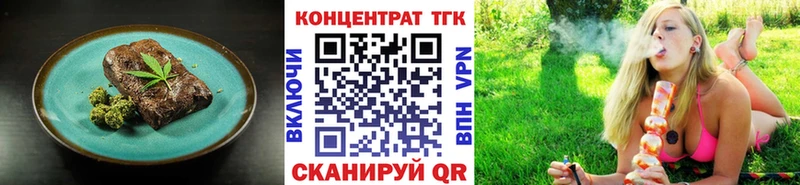 Печенье с ТГК конопля  где продают наркотики  Клин 