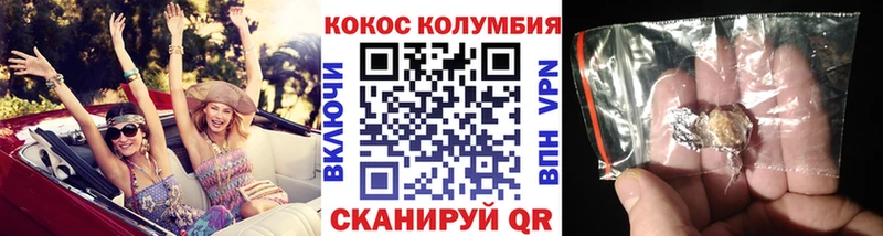 Cocaine Перу  ОМГ ОМГ зеркало  Клин  закладка 