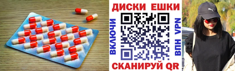 ЭКСТАЗИ круглые  как найти закладки  Клин 