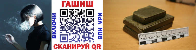 Гашиш Изолятор  Клин 