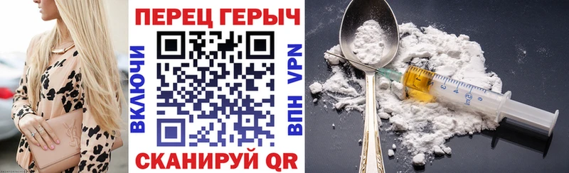 ГЕРОИН герыч  даркнет сайт  Клин 