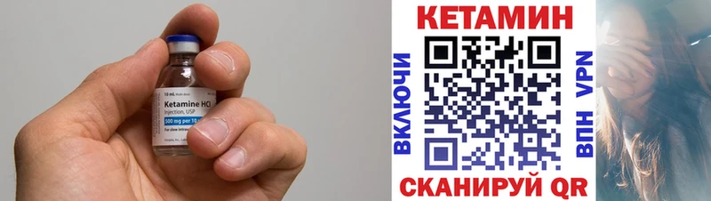 ссылка на мегу зеркало  Клин  КЕТАМИН VHQ 