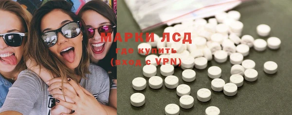 кристаллы Беломорск