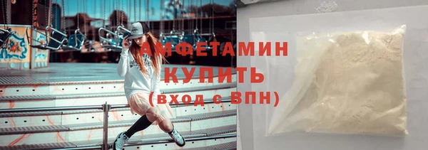 кристаллы Беломорск