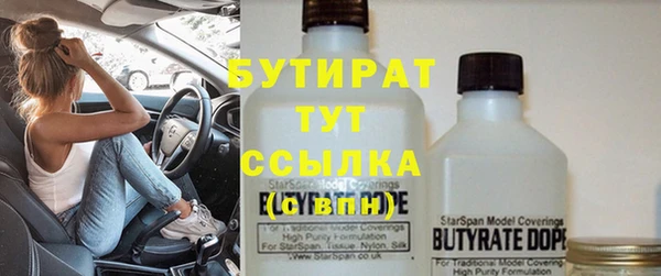 кристаллы Беломорск