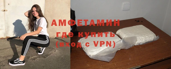кристаллы Беломорск