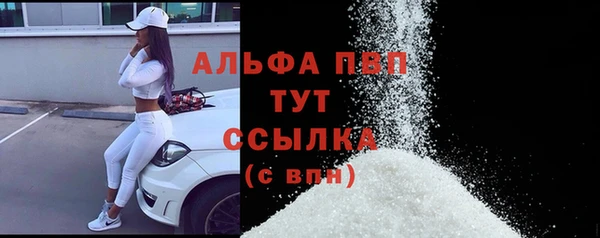 дистиллят марихуана Вязьма