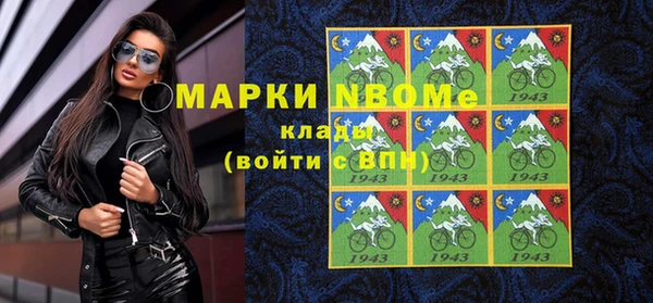наркотики Белоозёрский