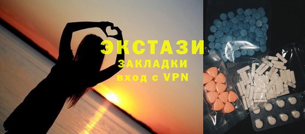кристаллы Беломорск