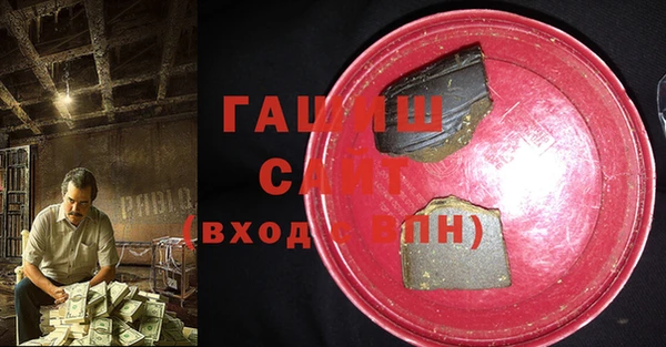наркотики Белоозёрский