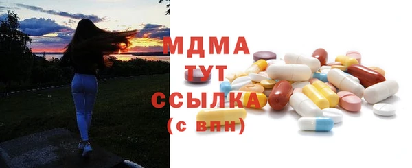 mdma Богданович