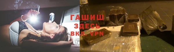 прущая мука Белокуриха