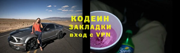 марки nbome Гусиноозёрск