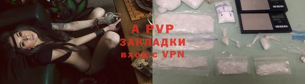 кристаллы Беломорск