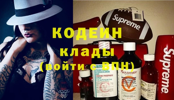 наркотики Белоозёрский