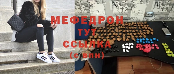 СК Богородск
