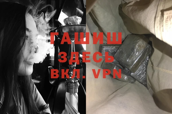 кристаллы Гусь-Хрустальный