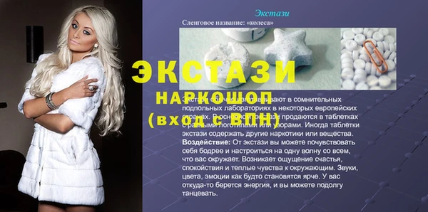 СК Вяземский