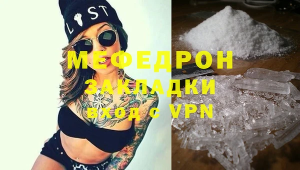 mix Богородицк