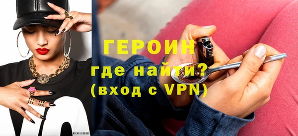 меф Вязники