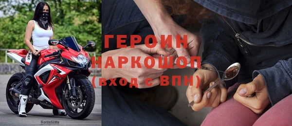 кристаллы Беломорск