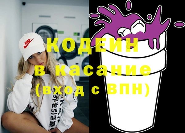 кристаллы Беломорск