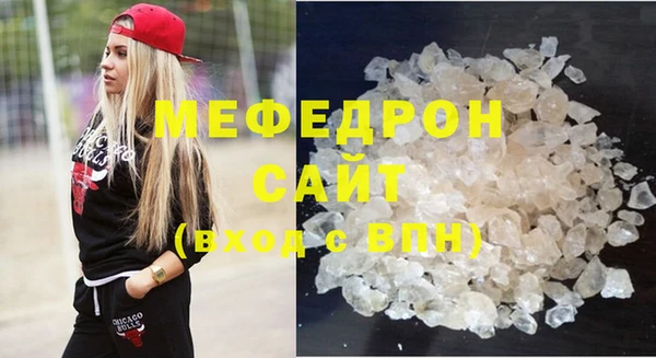прущая мука Белокуриха