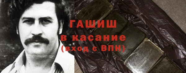 кристаллы Беломорск