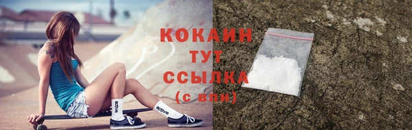 прущая мука Белокуриха