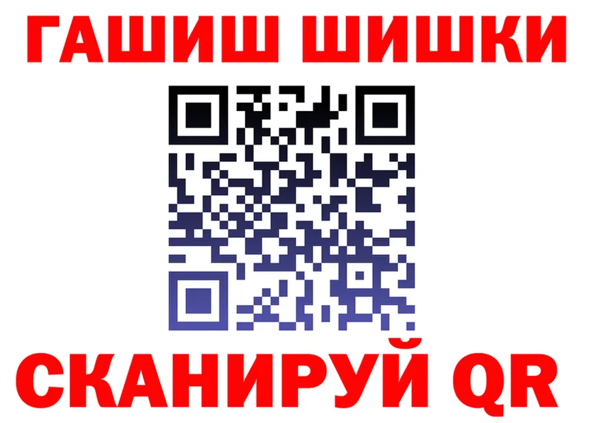 ГАШ VHQ tor это гидра Клин