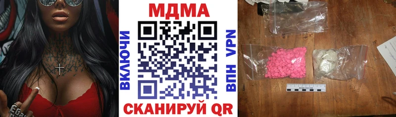 MDMA молли Клин