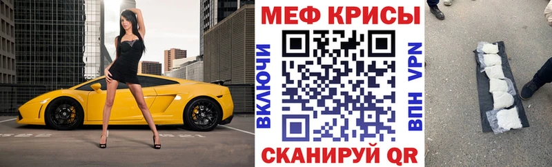 Меф mephedrone  Клин 