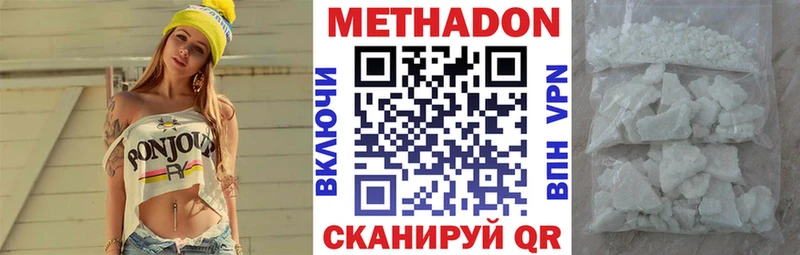 что такое   блэк спрут сайт  Метадон мёд  Клин 