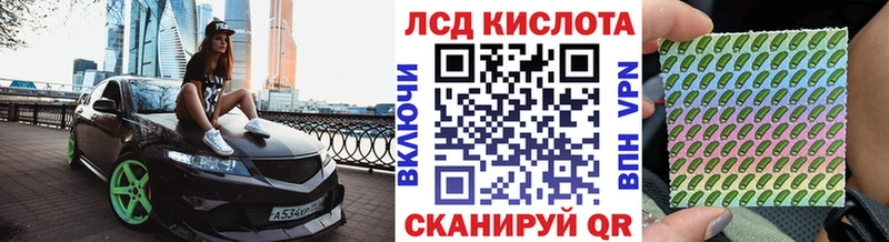купить закладку  Клин  MEGA tor  Наркотические марки 1500мкг 