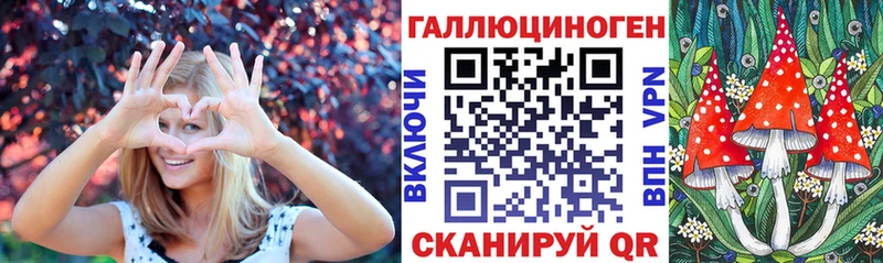 что такое наркотик  Клин  Псилоцибиновые грибы ЛСД 